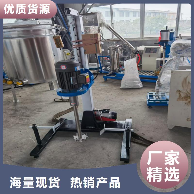真石漆搅拌机塑料颗粒搅拌机产品参数