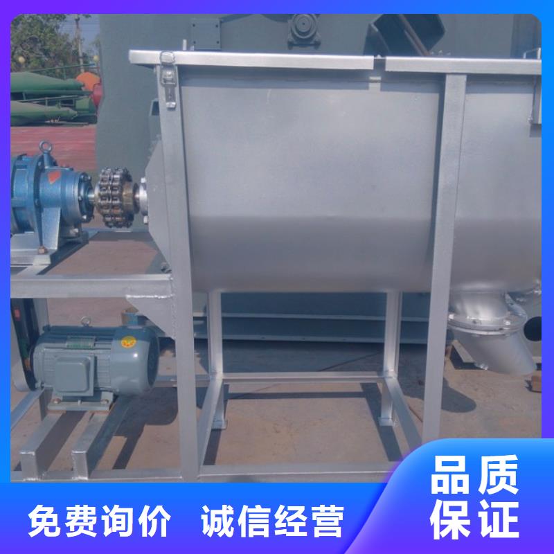 真石漆搅拌机,饲料搅拌机快速生产