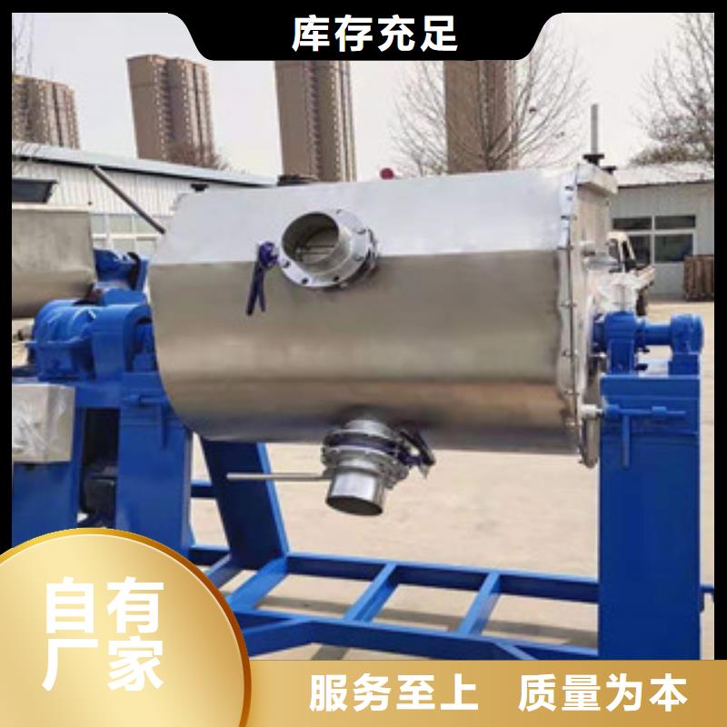 10噸真石漆攪拌機(jī)價(jià)格合理
