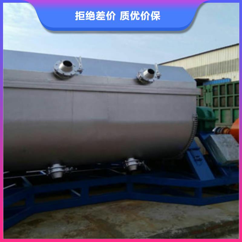 10噸真石漆攪拌機廠家供應