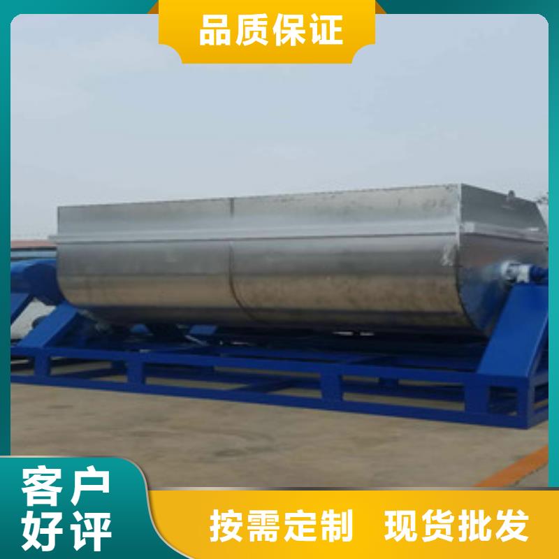 三十噸真石漆攪拌機(jī)