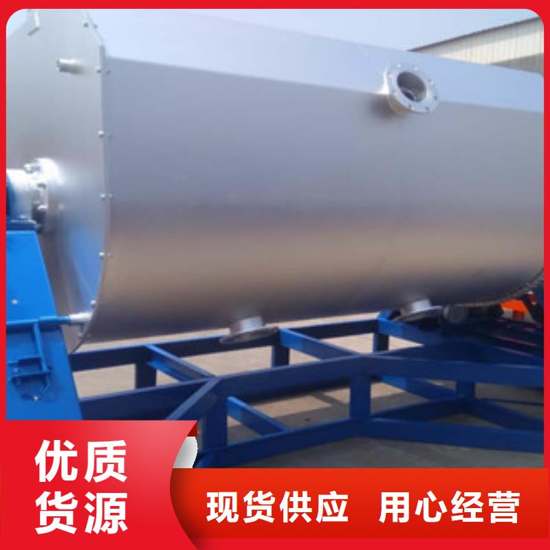 10噸真石漆攪拌機(jī)價(jià)格合理