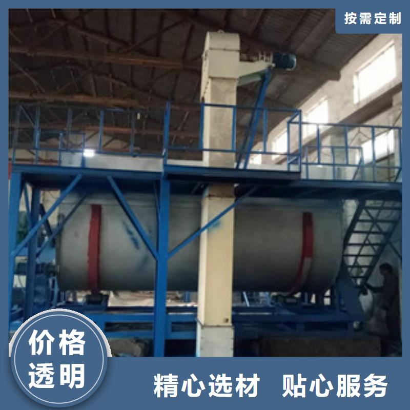 10噸真石漆攪拌機(jī)價(jià)格合理