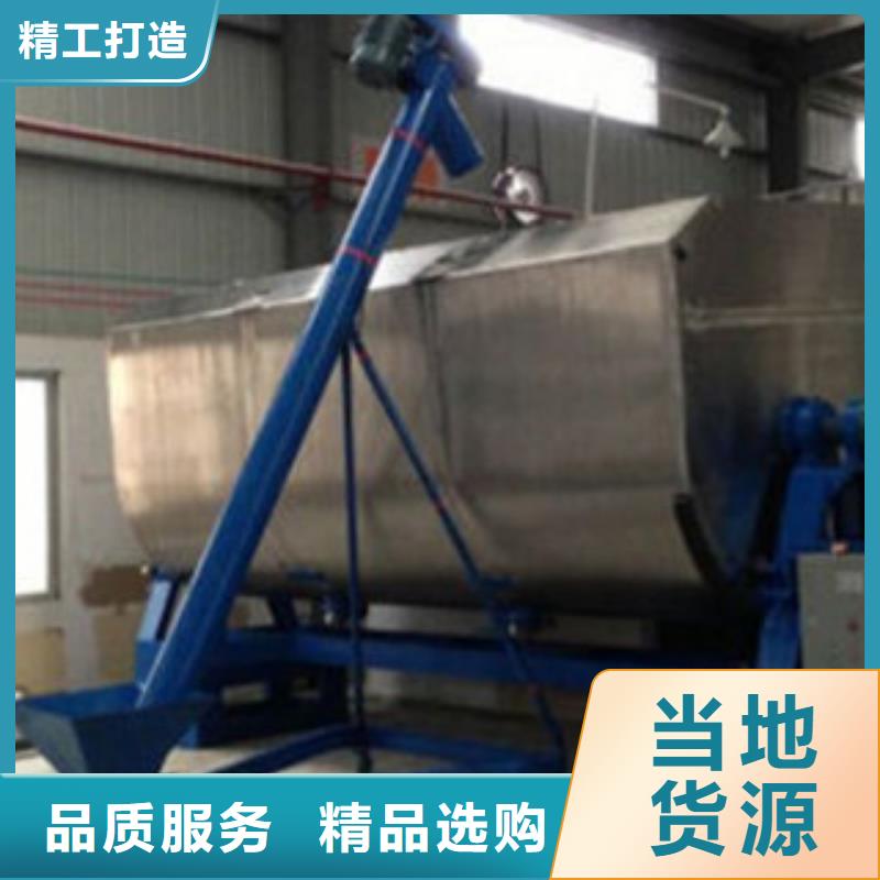 真石漆攪拌機(jī)長(zhǎng)寬高