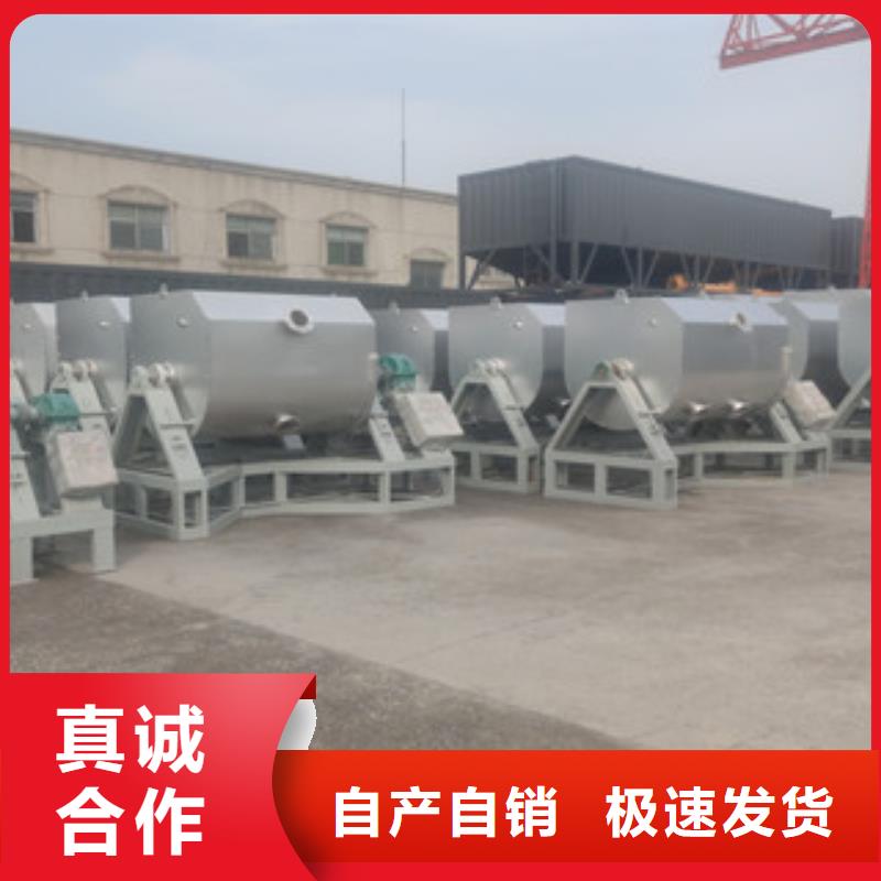 3噸真石漆攪拌機(jī)歡迎來(lái)電