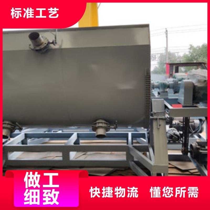 真石漆攪拌機(jī)長(zhǎng)寬高