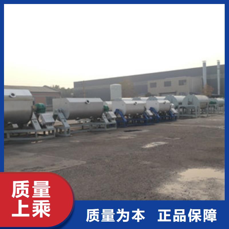 5噸真石漆混合機
