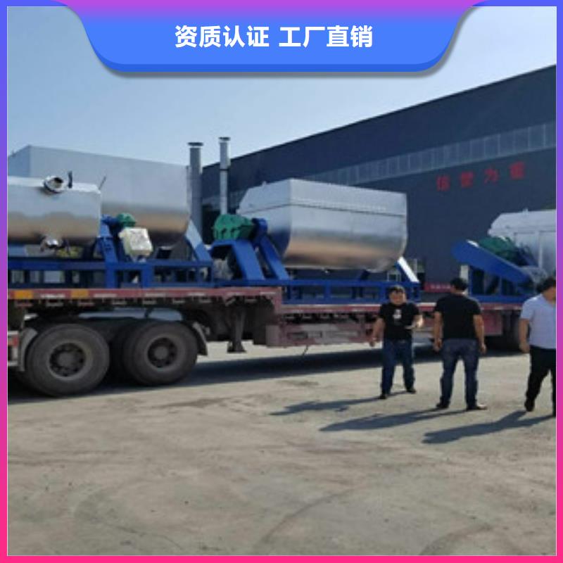 5噸真石漆混合機