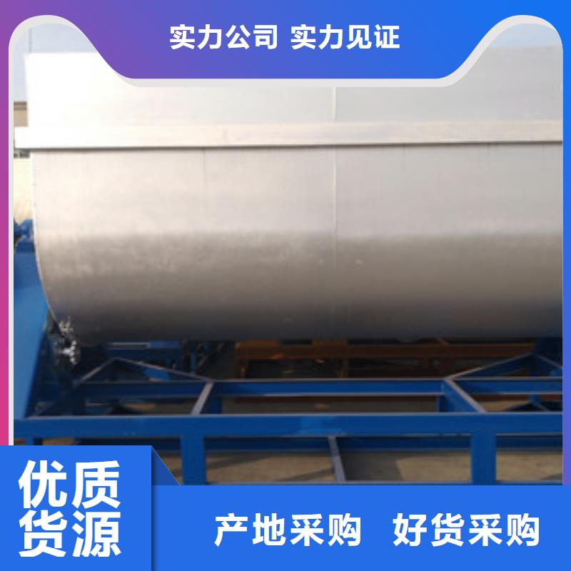 5噸真石漆混合機