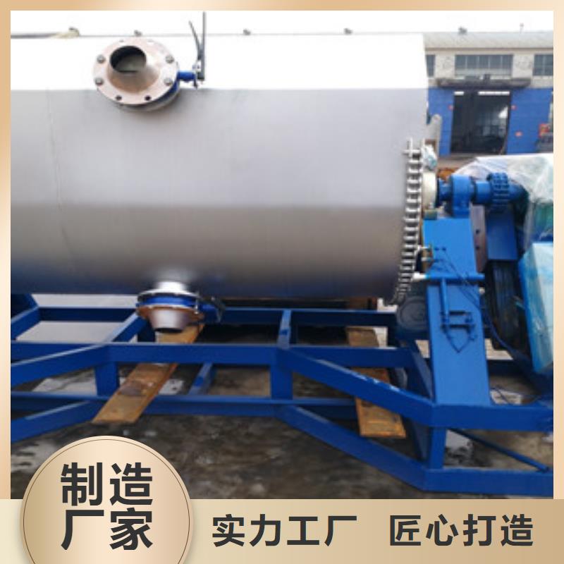 5噸真石漆混合機