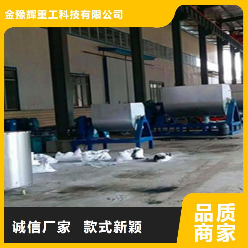 5噸真石漆混合機