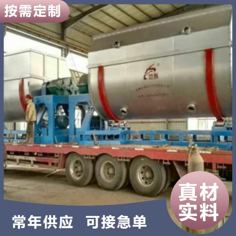 3噸真石漆攪拌機(jī)歡迎來(lái)電