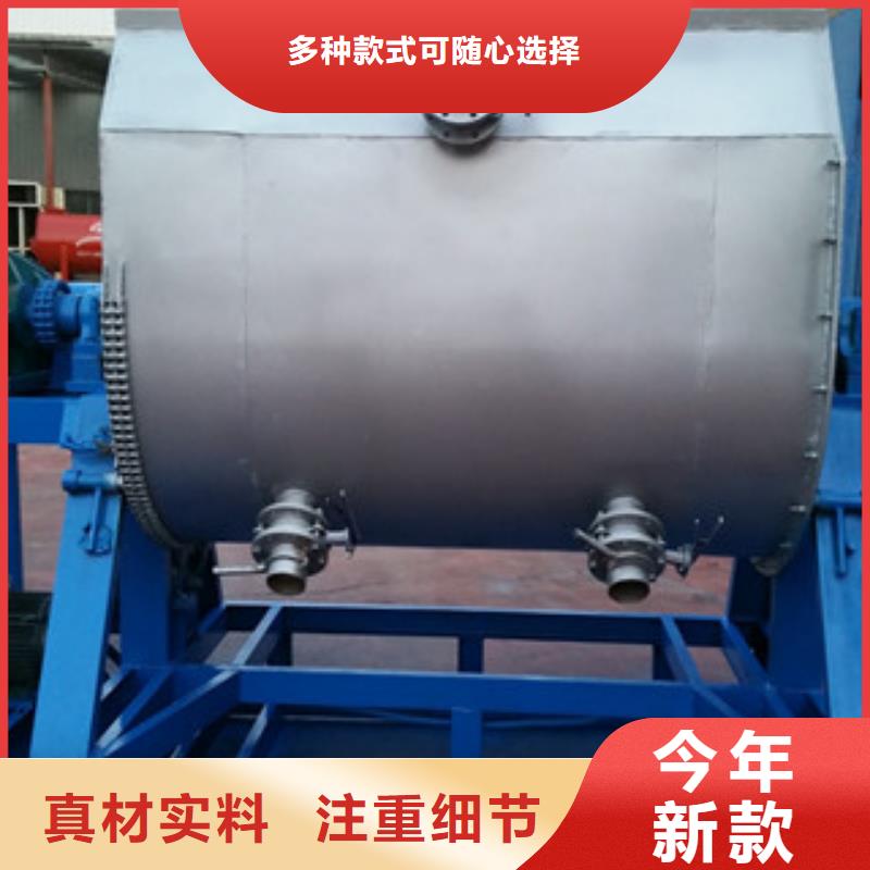 5噸真石漆混合機