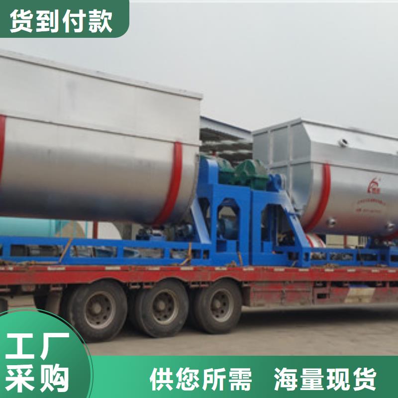 5噸真石漆混合機
