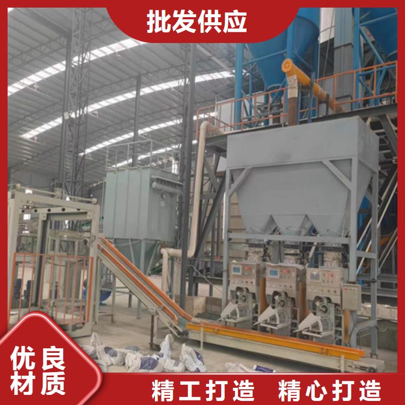 干粉砂浆生产设备厂家供应