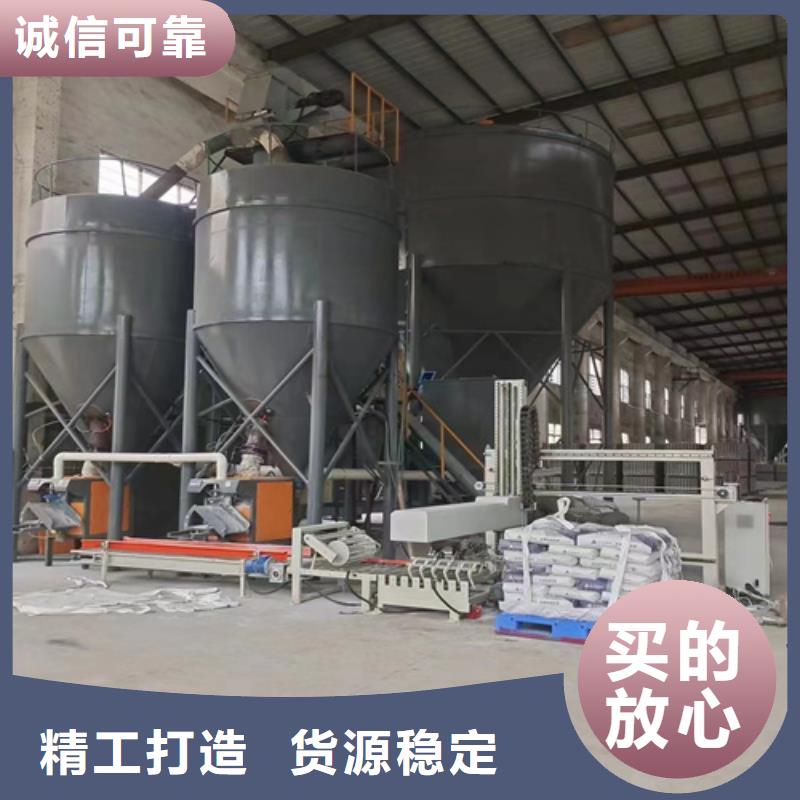 干粉砂浆生产线上料机产地批发