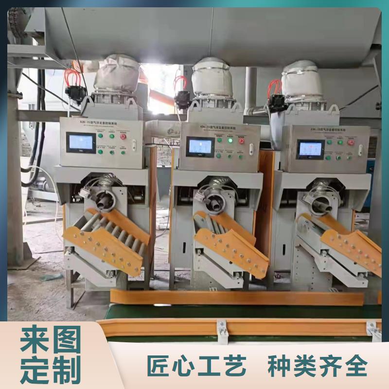 干粉砂浆生产设备厂家供应