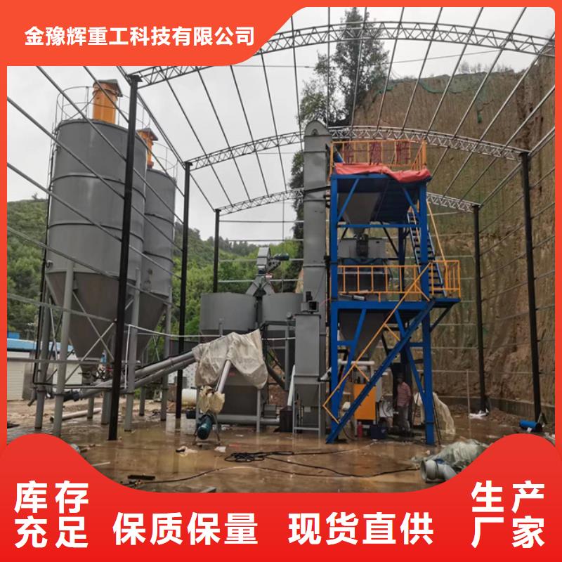 干粉砂浆生产设备需要多大场地