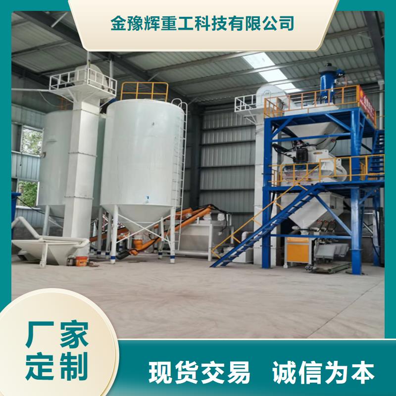 瓷砖胶生产线品牌厂家