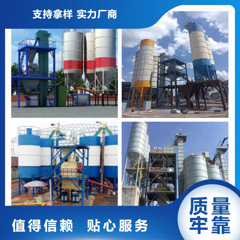 每天100吨粘结砂浆生产设备