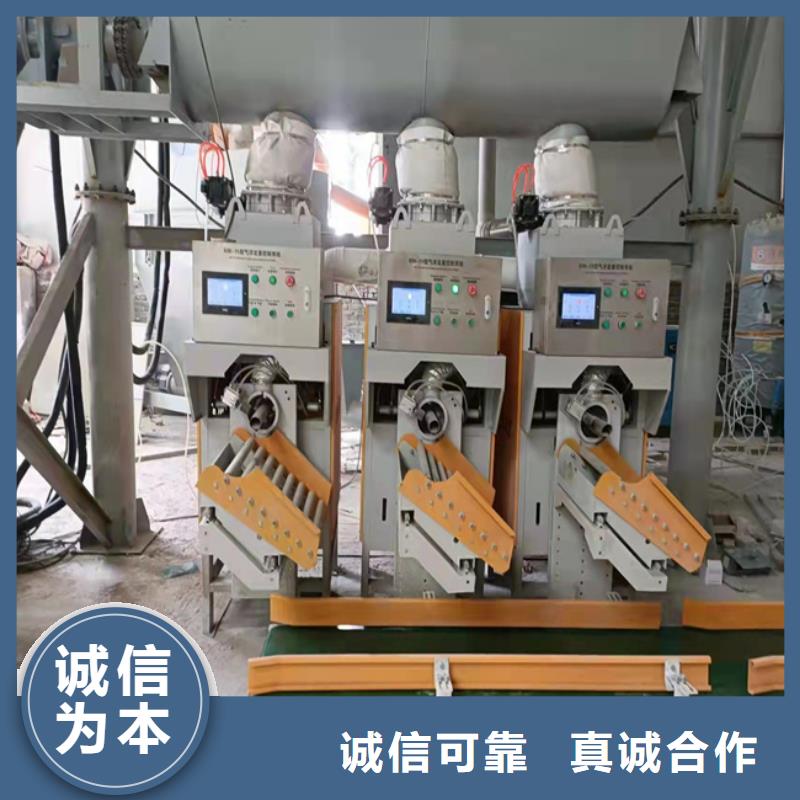 干粉砂浆生产线气浮包装机生产型