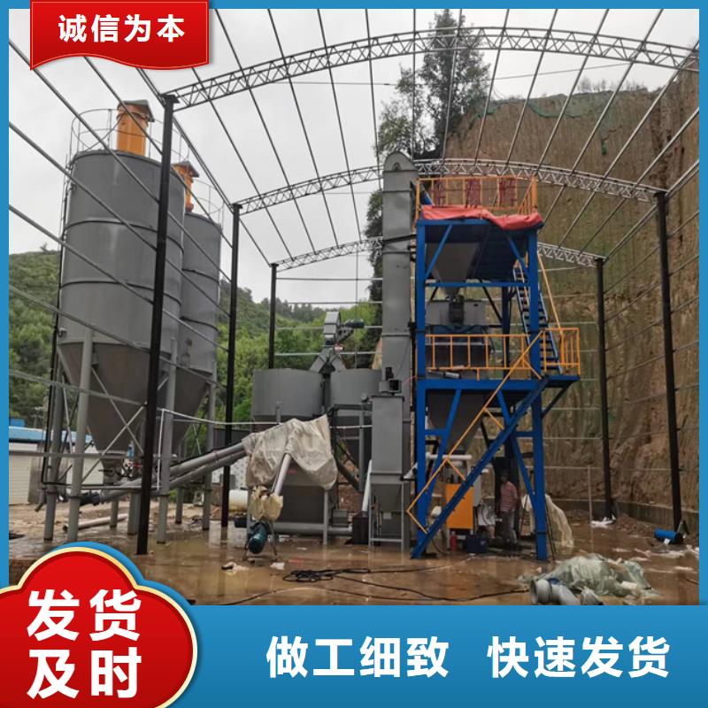 一天200噸干粉砂漿設(shè)備10年經(jīng)驗(yàn)