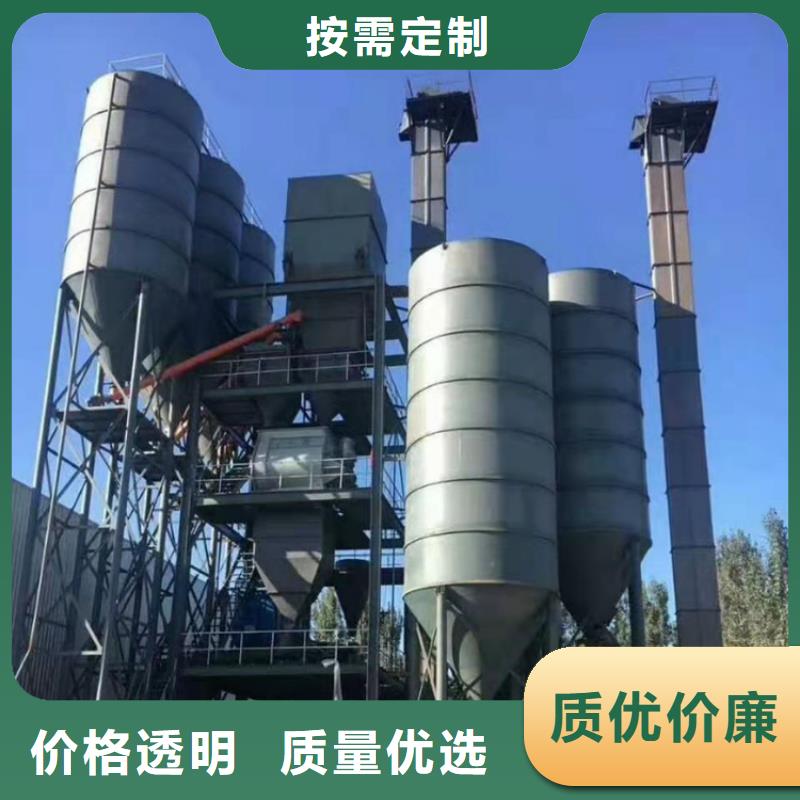 3立方干粉砂浆生产线实力厂家