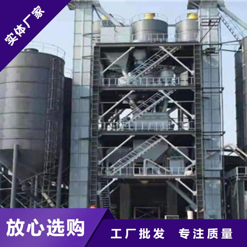 干粉砂漿生產(chǎn)線每天600噸