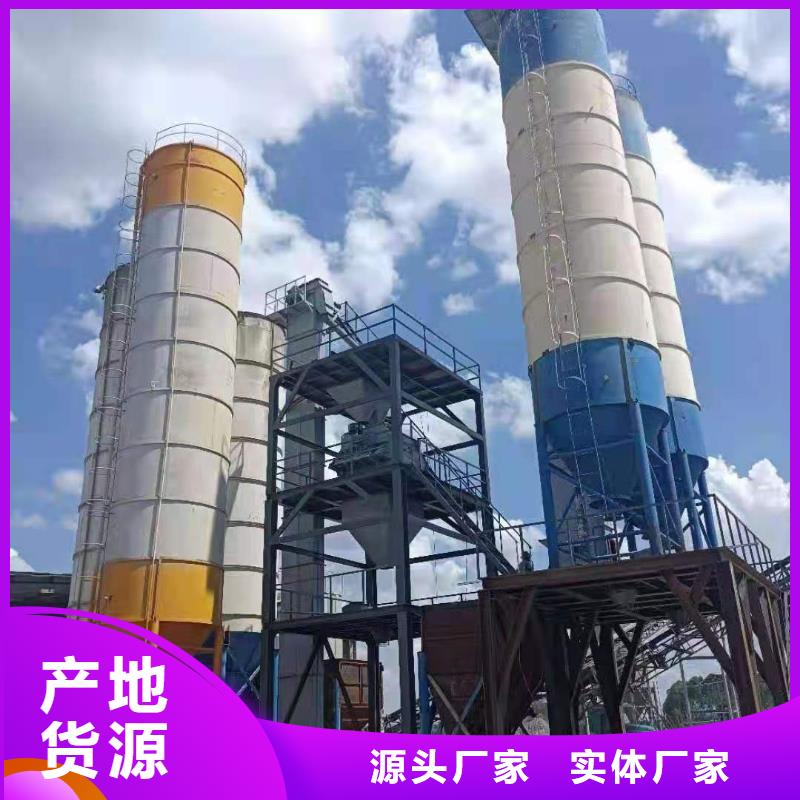 干粉砂浆生产线上料机产地批发