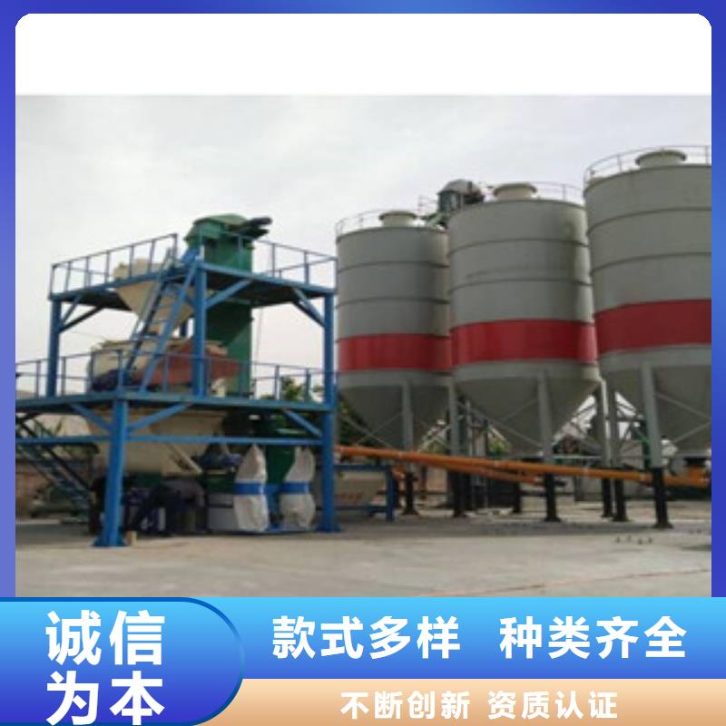 3立方干粉砂浆生产线实力厂家