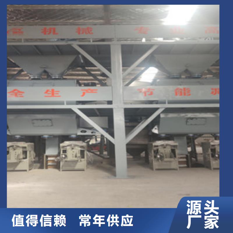 干粉砂漿生產(chǎn)線每天600噸