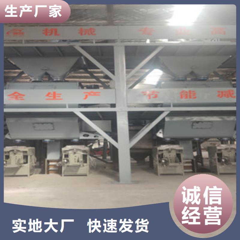 一天200噸干粉砂漿設(shè)備10年經(jīng)驗(yàn)