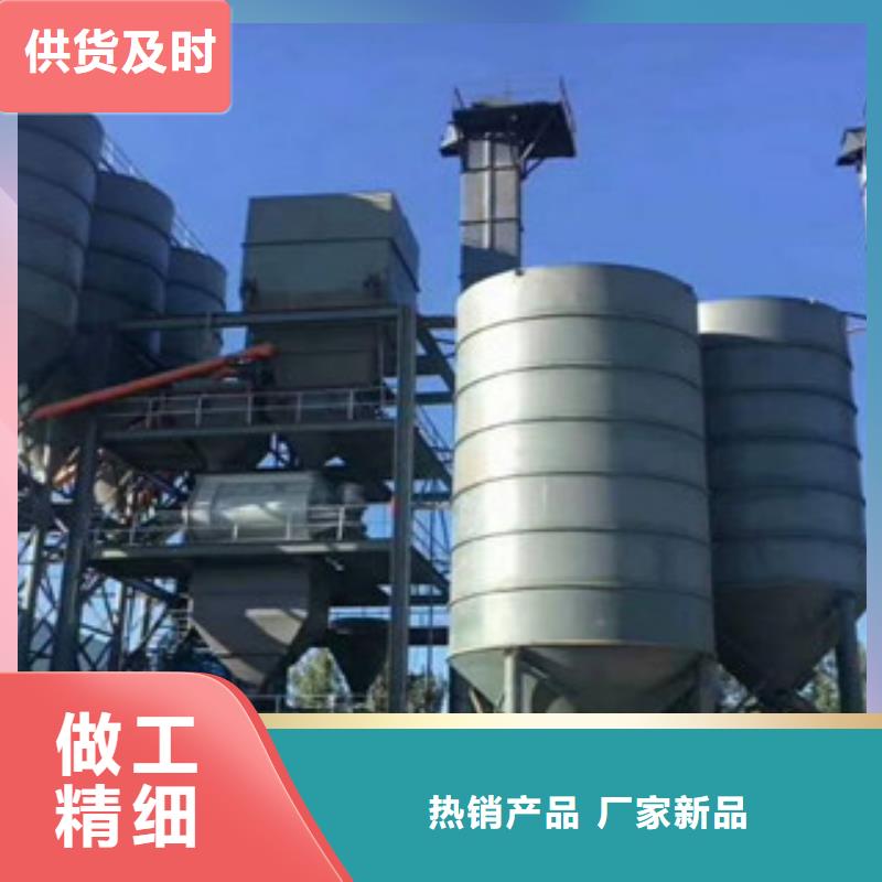 干粉砂漿生產(chǎn)線每天600噸