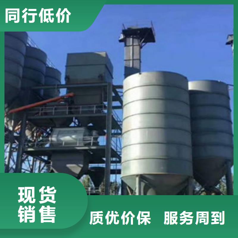 一天200噸干粉砂漿設(shè)備10年經(jīng)驗(yàn)