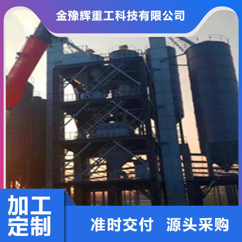 干粉砂漿生產(chǎn)線每天600噸
