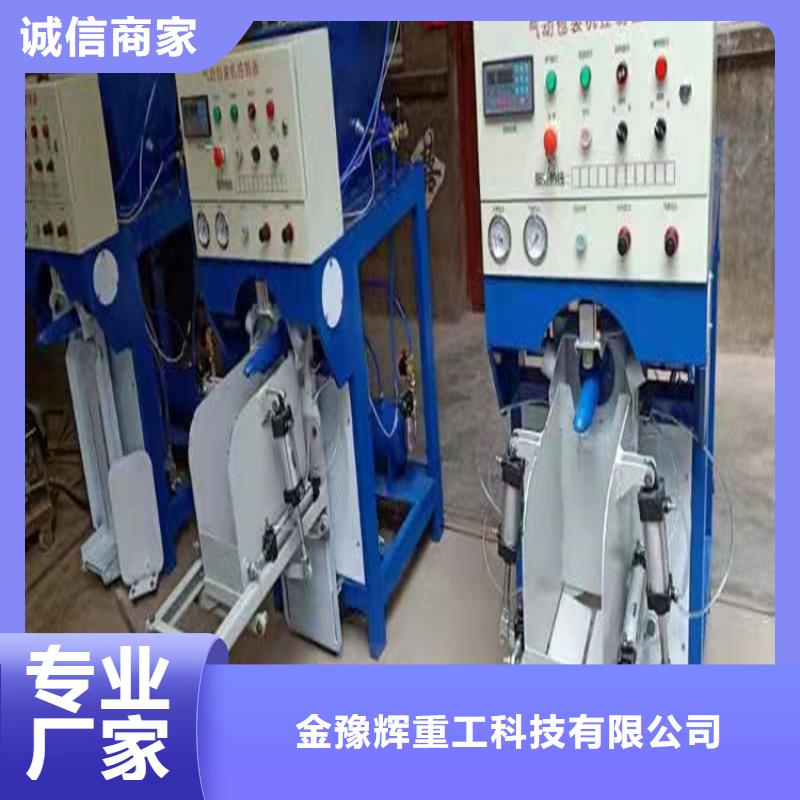 分散机,全自动干粉砂浆生产线用途广泛