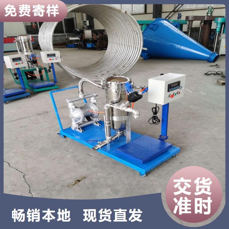 分散机强制式搅拌机免费寄样