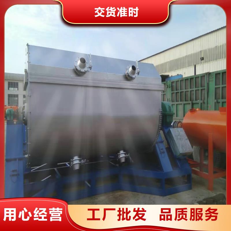 分散机-保温砂浆搅拌机支持定制批发