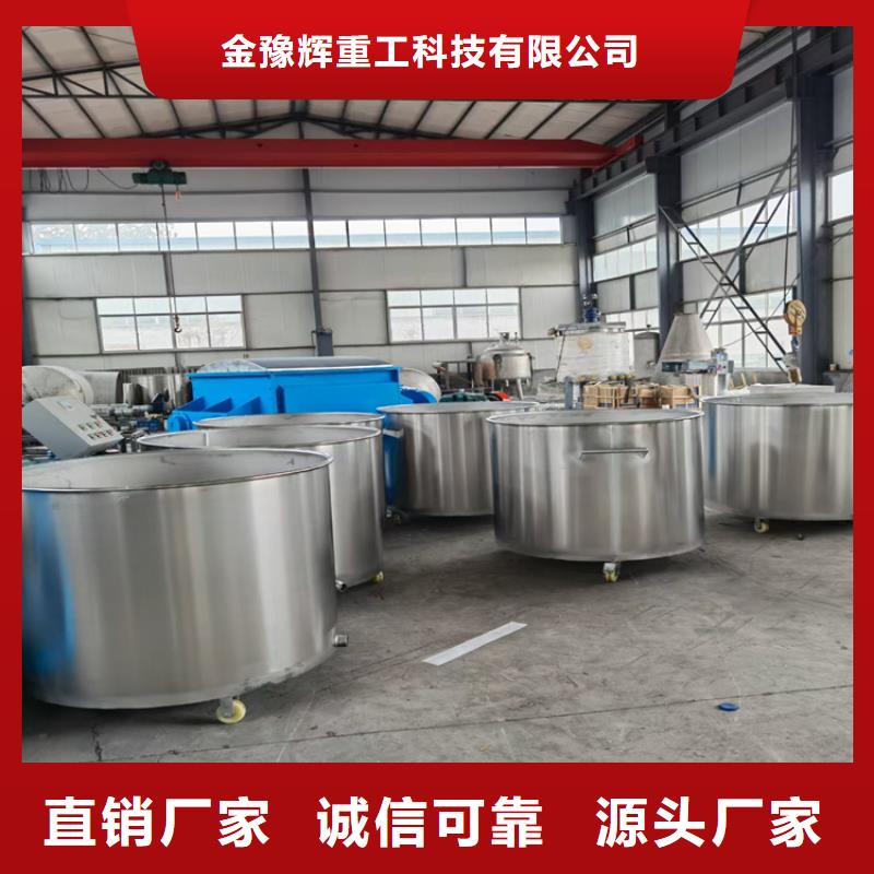 分散机滚筒搅拌机专业生产品质保证