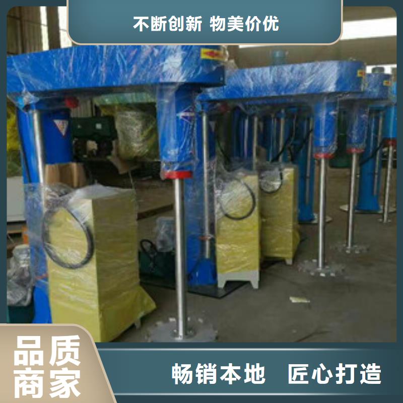 分散机实力老厂