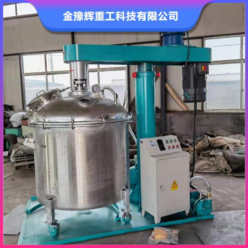 分散机强制式搅拌机免费寄样