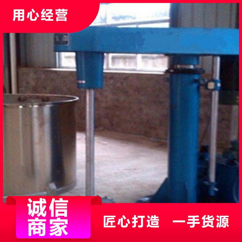 實驗用分散機任你選