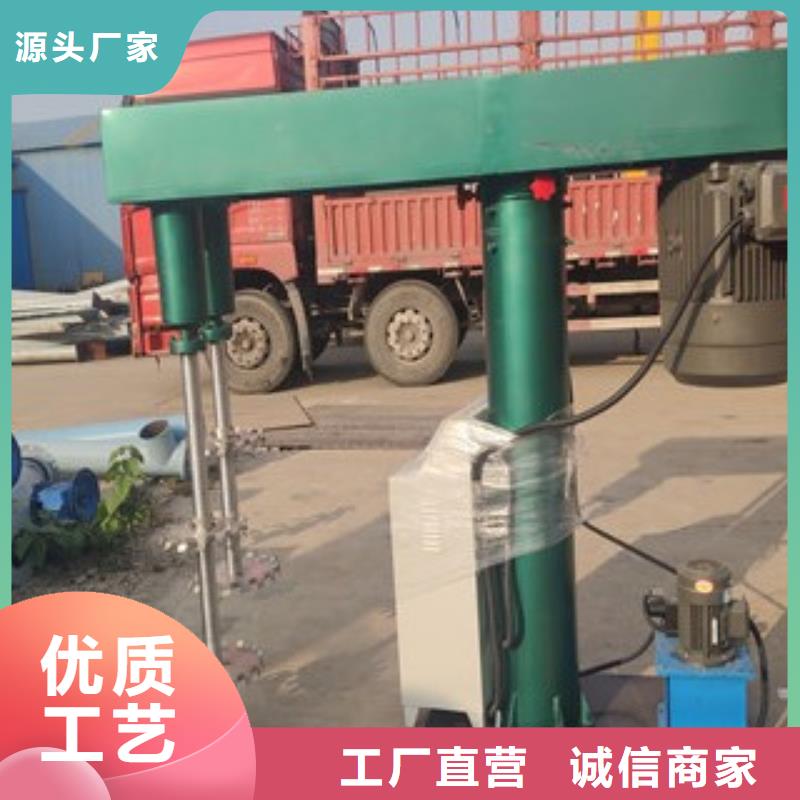 實驗用分散機任你選