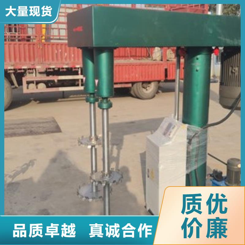37千瓦液壓分散機規(guī)格齊全