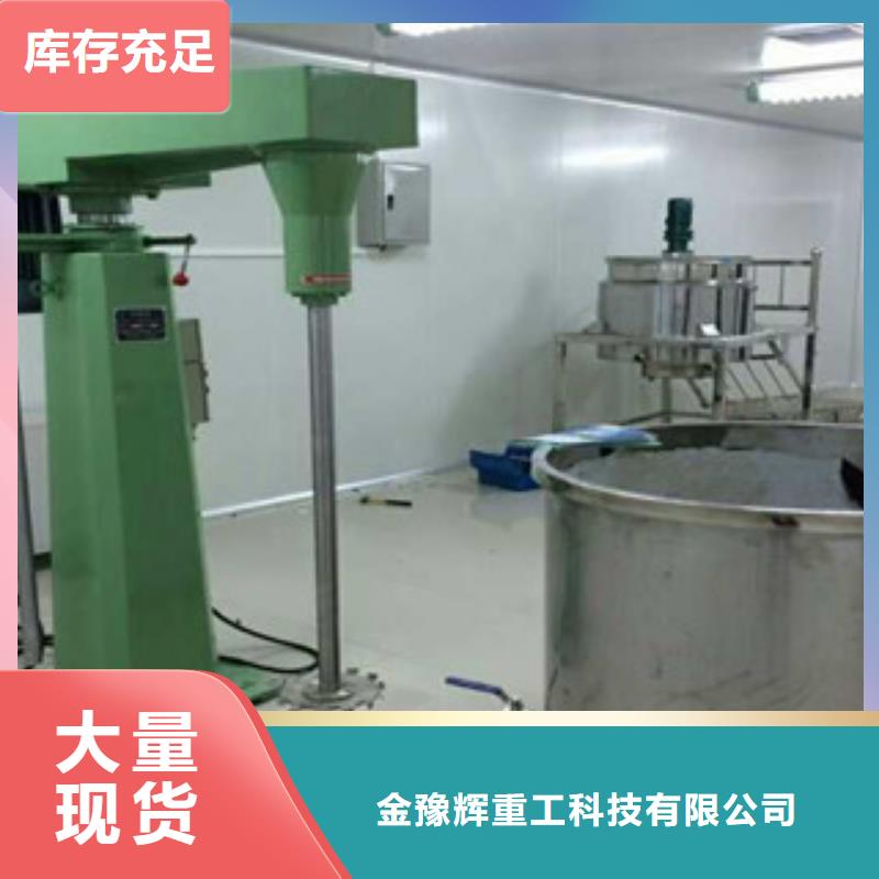 實驗用分散機任你選