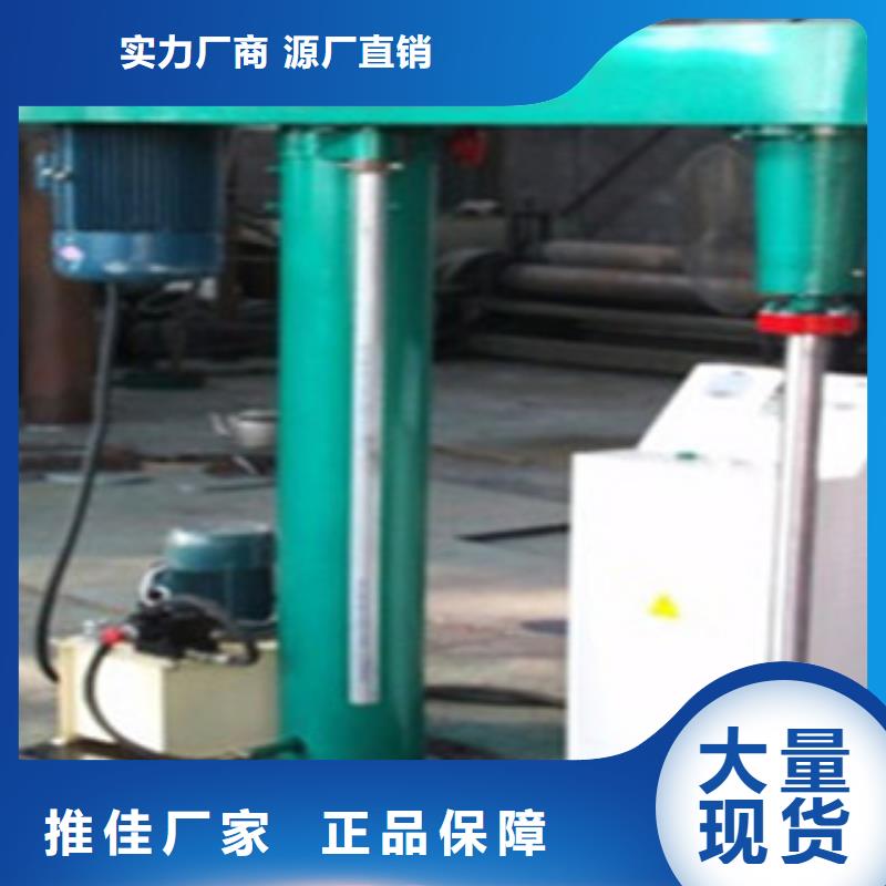 實驗用分散機任你選