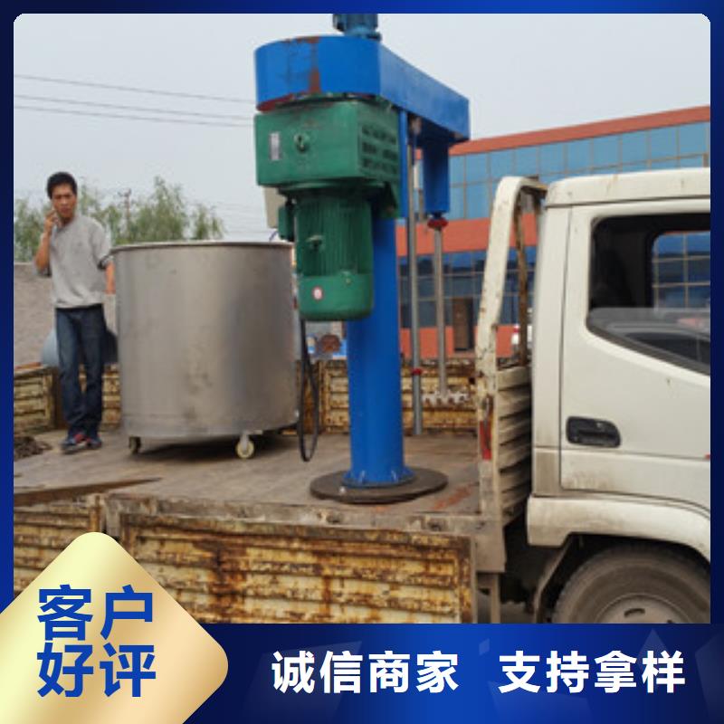 實驗用分散機任你選