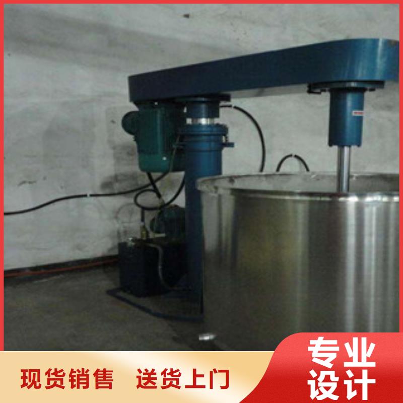 37千瓦液壓分散機規(guī)格齊全