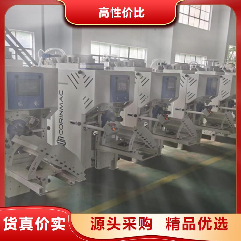 粉體包裝機實體廠家