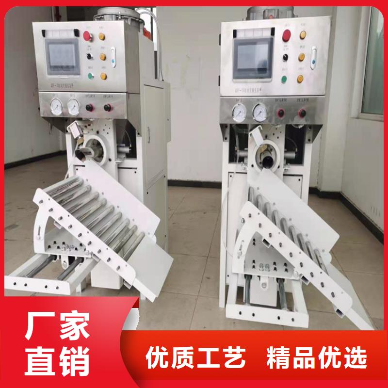粉體包裝機實體廠家